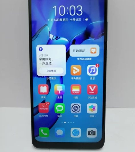 华为mate30  8+128  成色看图...