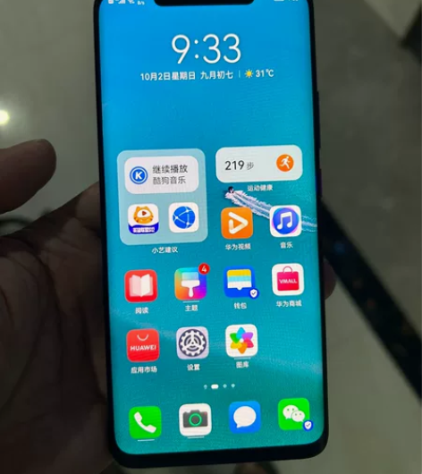 华为mate20pro UD版本 8+12...