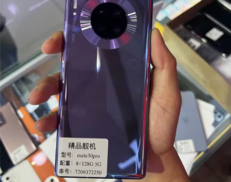 华为Mate30Pro，5G，8/128内...