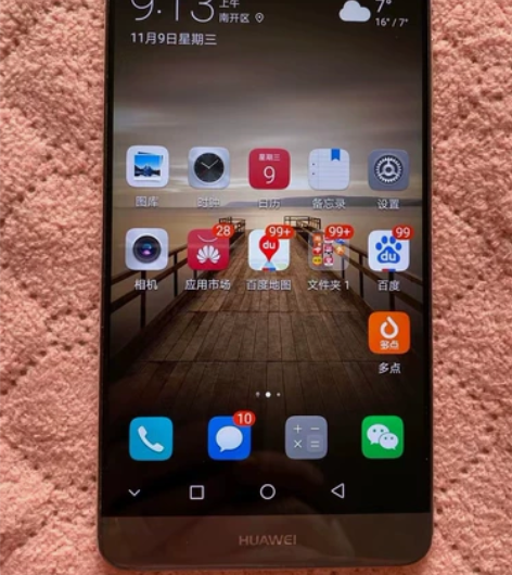 华为Mate9    6+128 不议价 ...