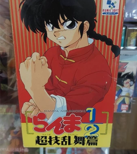 乱马二分之一  高桥留美子 SFC  任天...