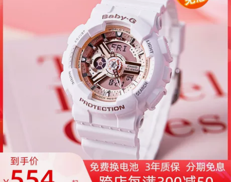 ?卡西欧手表女casio白金海洋之心蓝学生...