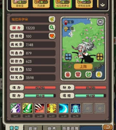遗迹大冒险，顽石英雄，石器时代s37区，机...