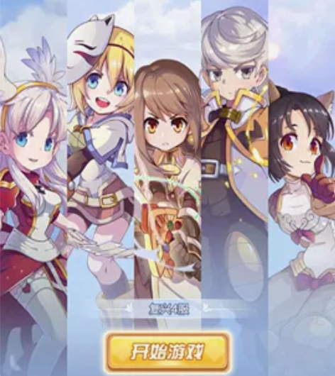 仙境传说之复兴出铝，硬币，钻石，神金，需要...