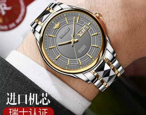 瑞士正品欧品客手表男士机械表全自动进口防水...