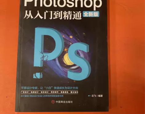 正版二手/计算机实用技能丛书：Photos...