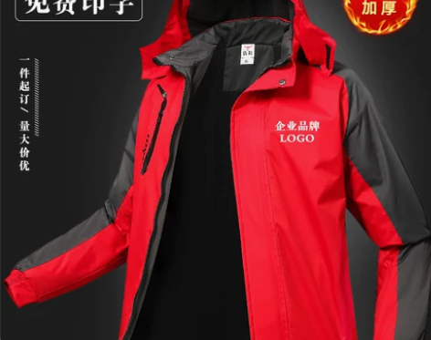 秋冬工作服加厚加绒棉衣服男物流装修汽修冲锋...