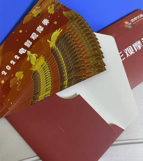 单位发的电影票，可抵70元 现50一张，总...
