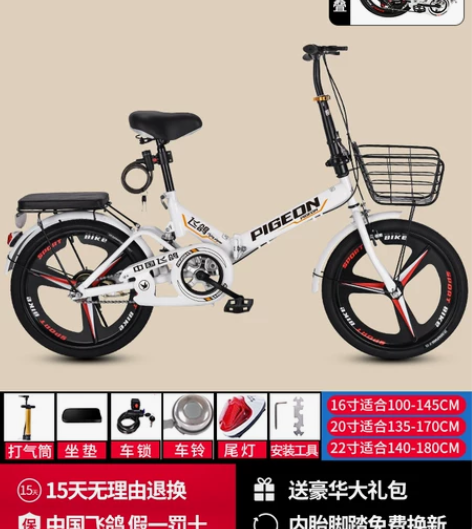自用上下班代步折叠自行车，骑乘2次，小于5...