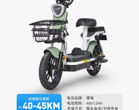 哈啰电动车新国标自行车男女踏板代步轻便智炫...
