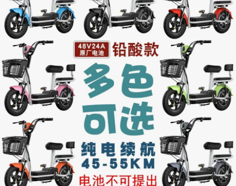 爱玛雅迪电动自行车同款电瓶车锂电池代步男女...