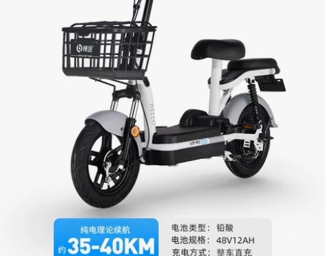 哈啰电动车棒途新国标智能小巧超长续航男女电...