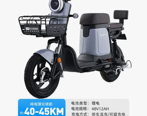 【55价】哈啰电动车棒途新国标锂电池智能轻...