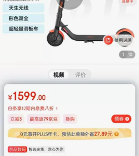 #九号电动 #滑板车 # Ninebot#...