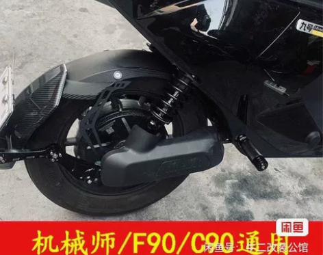 九号九号电动车机械师MMAX110/MMA...