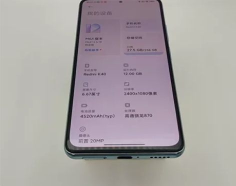 ?9成新【12+256】小米 K40  二...