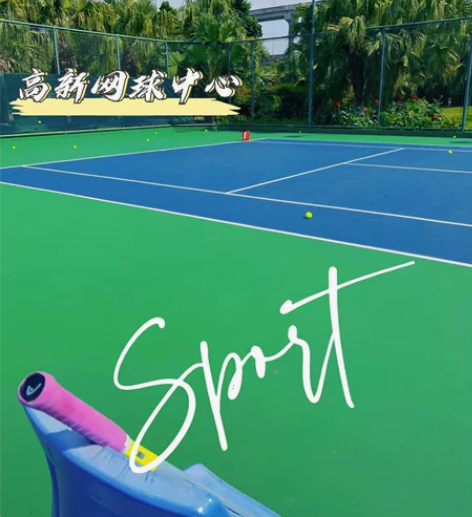 成都高新网球中心订场服务 露天、风雨棚随你...