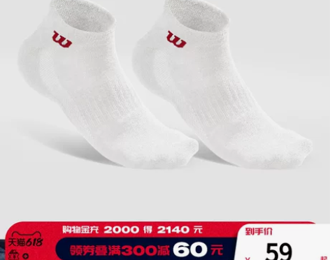 Wilson威尔胜21春夏新款羽毛球网球装...