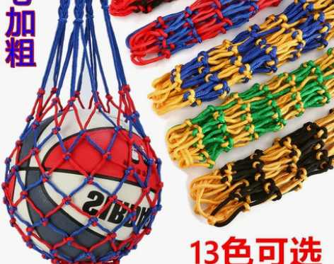 篮球包 篮球加粗网兜篮球袋足球收纳网袋运动