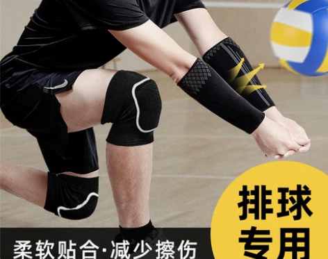 排球护臂男专用护腕学生中考护具男生打排球手...