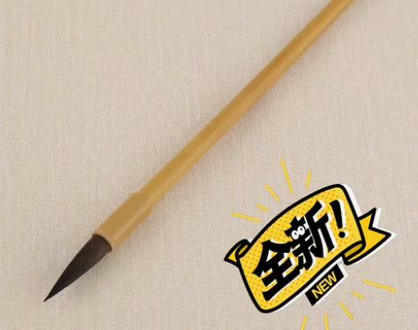 全新的兰亭鼠须毛笔,写楷书,行书,隶书专用...