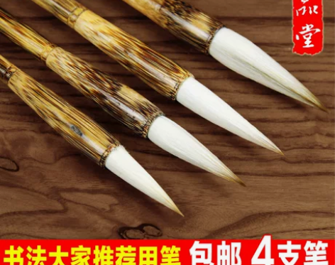 六品堂学生初学入门毛笔狼羊兼毫书法笔善琏湖...