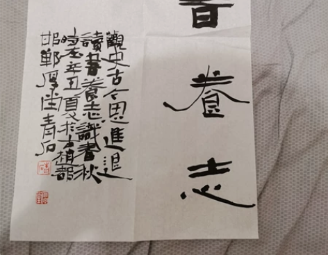 精品小斗方。河北名家 感兴趣的话点“我想要...