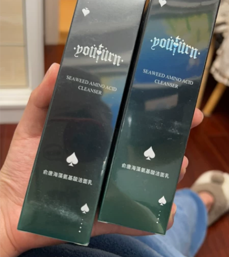 俞唐男士洗面奶全新未拆封80g 两支 感兴...