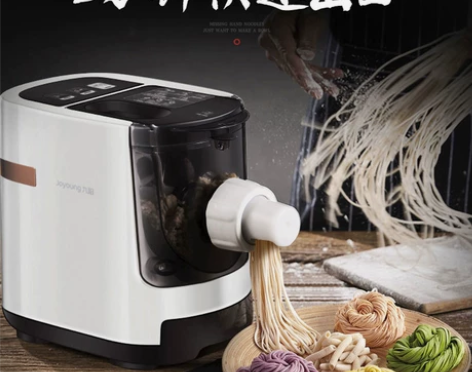 全新九阳（Joyoung）面条机 家用智能...