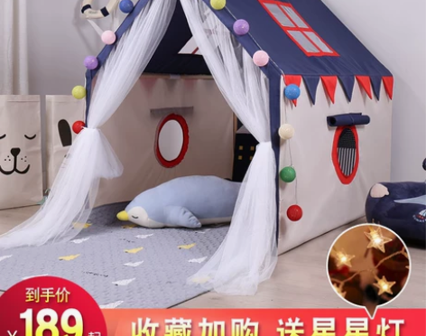 儿童帐篷游戏屋室内男孩家用读书小房子帐篷宝...