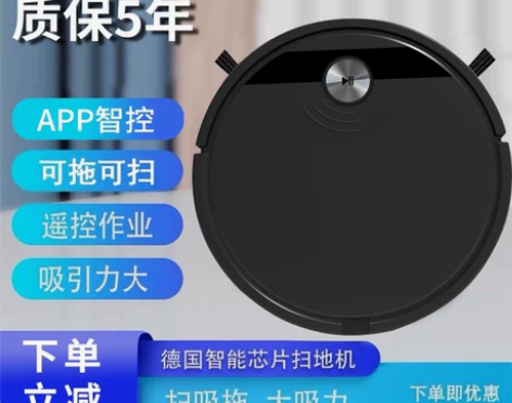【华为智选】李佳琦推荐自动智能扫地机器人扫...