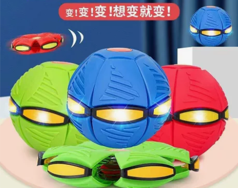 魔幻飞碟球踩踩弹力球脚踩变形球益智儿童室内...