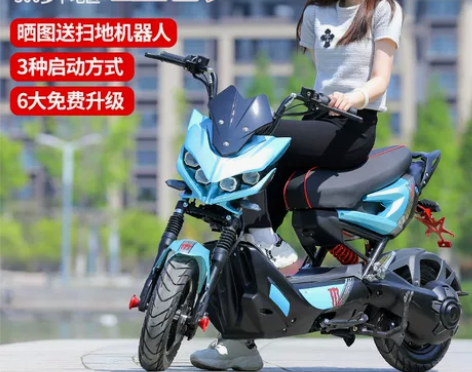 摩托车 战狼电动车极客新款X战警电摩72V...