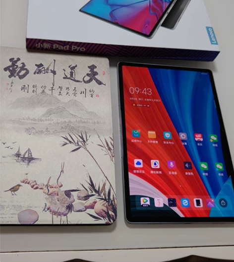 联想 小新Pad Pro2021 办公联想...
