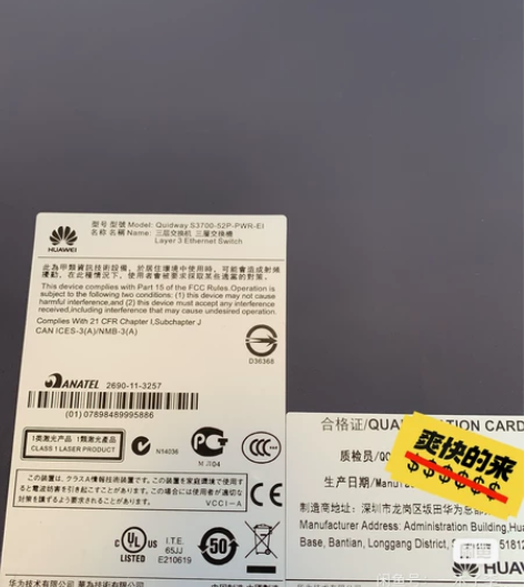 Huawei/华为华为S3700-52P-...