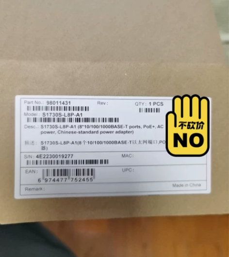 Huawei/华为 S1730S-L8P-...