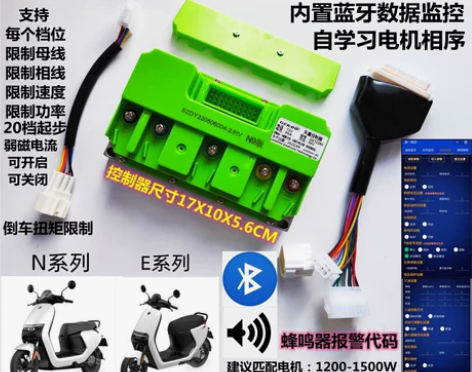 预出一个魔驱智科72260小米九号直上控制...