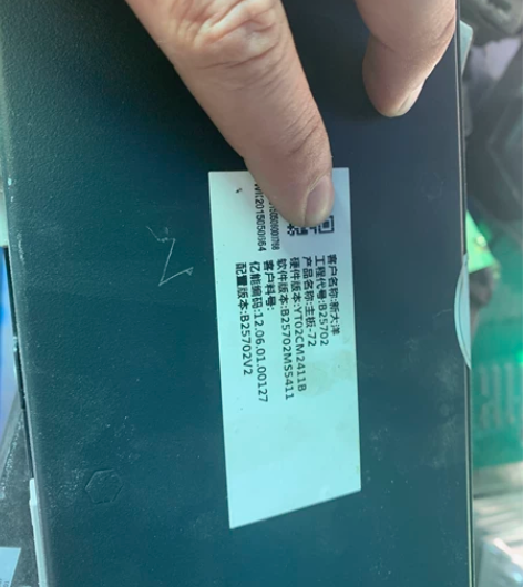 亿能新大洋电池管理系统，普莱德电池管理系统...