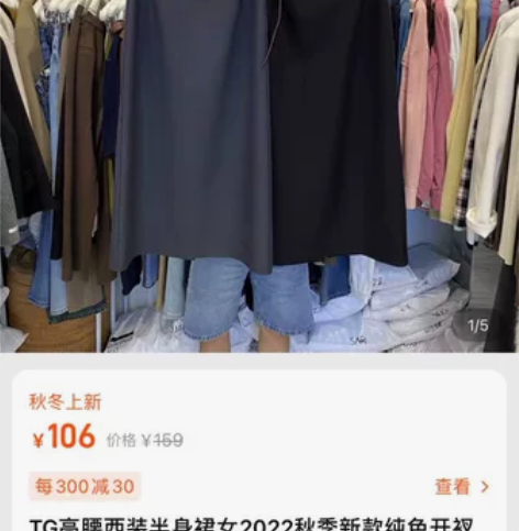 TG高腰西装半身裙女2022秋季新款纯色开...