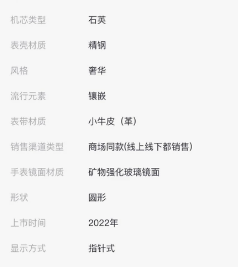 #钻石手表 [闪亮]DAVENA蒂玮娜心动...