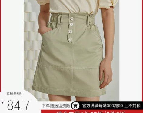 自巧小个子高腰半身裙显瘦a字短裙2021夏...