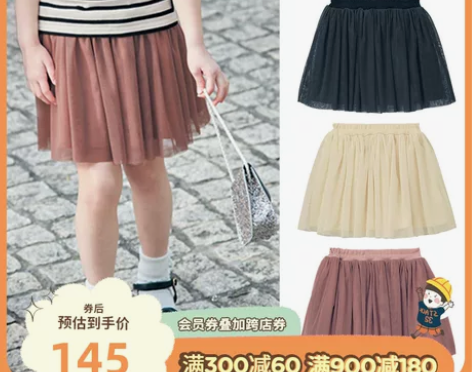 日本千趣会春夏季中小童装中短裙公主风日系网...