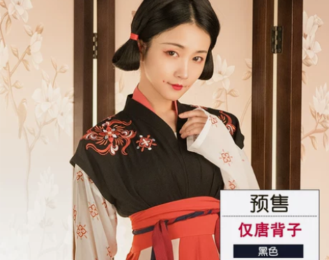 重回汉唐令月汉服黑色上衣，红色下裙，xl ...