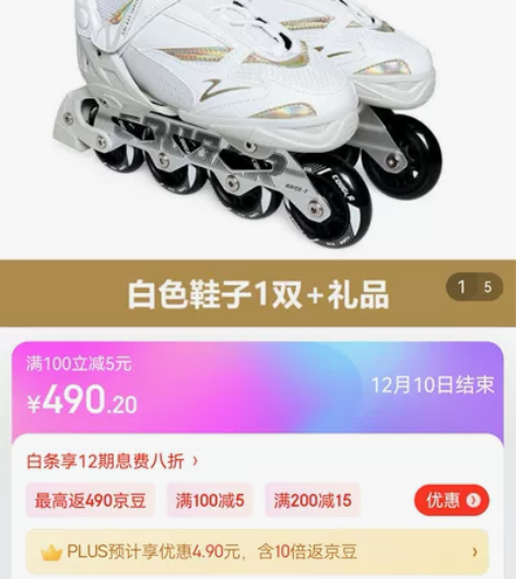 美洲狮轮滑鞋直排轮大学生社团初学溜冰鞋花式...