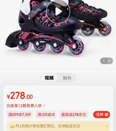 【欧盟品质】美洲狮溜冰鞋成人轮滑鞋可调码旱...