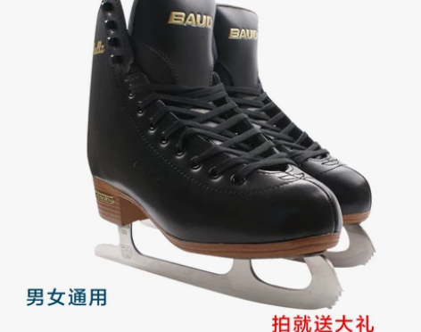 佰德冰刀鞋女 39码 几乎没穿过状态完好 ...