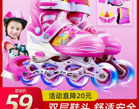 溜冰鞋儿童全套装男女旱冰轮滑鞋直排轮可调3...