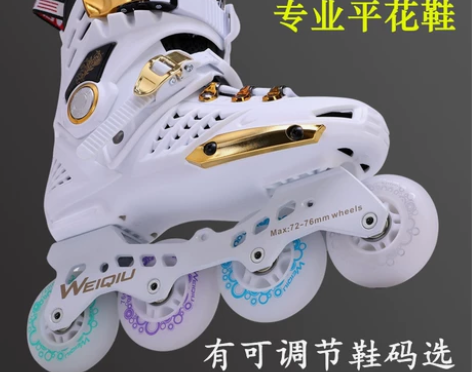9.5成新的专业平花轮滑溜冰鞋成人男女初学...