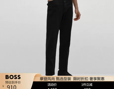 HUGO BOSS雨果博斯男士2022年春...