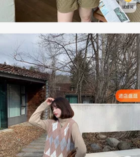 马西西菱格短裤女休闲裤裤子 全新带吊牌 ...